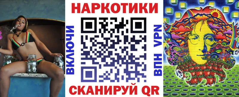 Купить наркотик Юрюзань APVP Мефедрон ГАШИШ Амфетамин КОКАИН