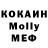 КЕТАМИН VHQ Marcel Gulde