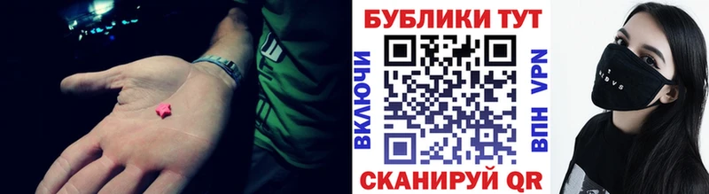 Ecstasy круглые мега маркетплейс Юрюзань купить наркоту