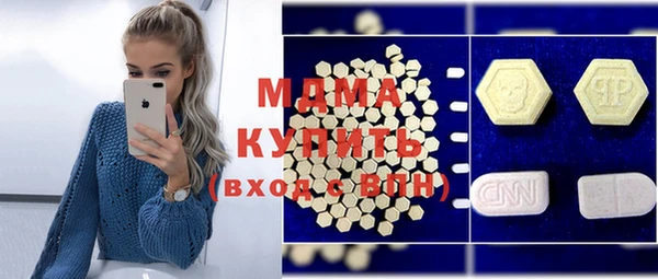 дистиллят марихуана Навашино