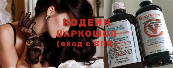кокаин перу Наволоки