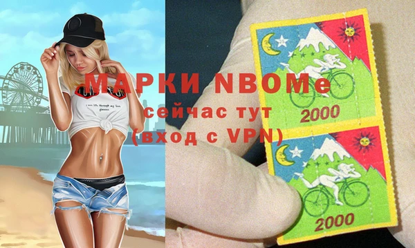 дистиллят марихуана Навашино