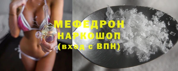 дистиллят марихуана Навашино