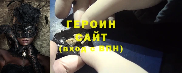 дистиллят марихуана Навашино