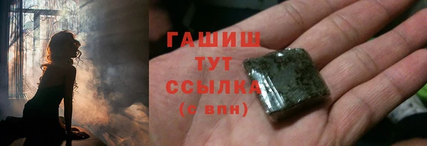 дистиллят марихуана Навашино