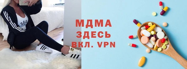 дистиллят марихуана Навашино