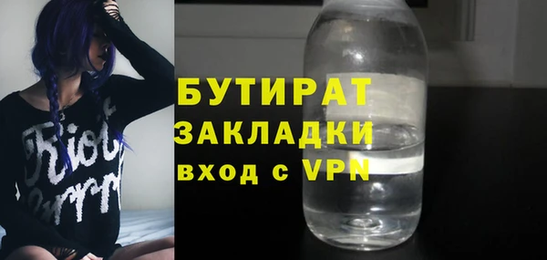 дистиллят марихуана Навашино