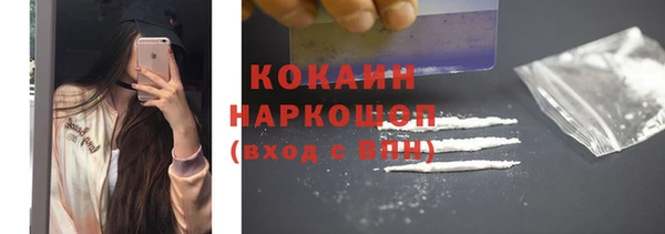 дистиллят марихуана Навашино