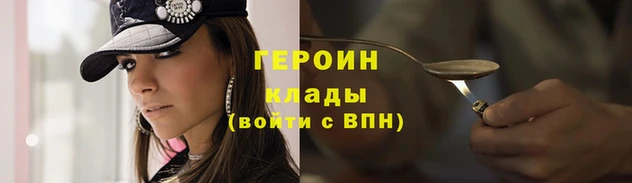 кокаин перу Наволоки