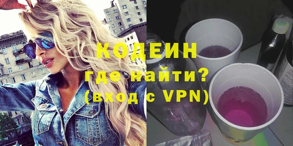 дистиллят марихуана Навашино