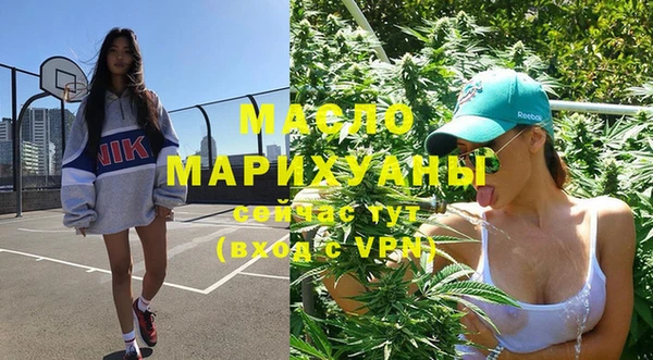 дистиллят марихуана Навашино