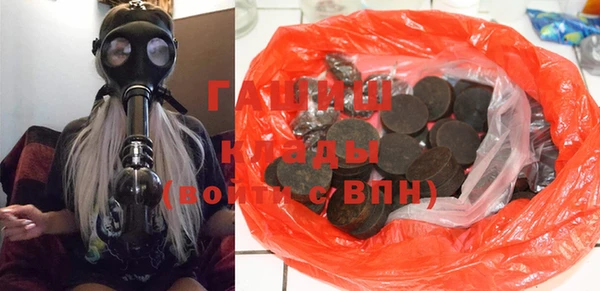дистиллят марихуана Навашино