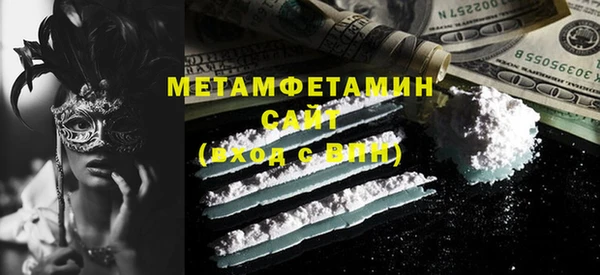 дистиллят марихуана Навашино