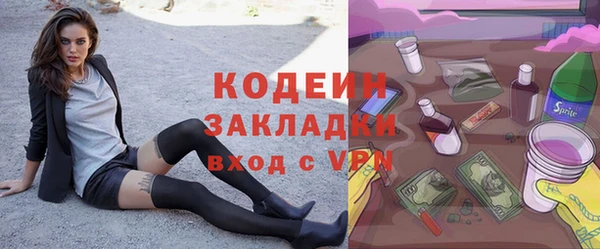 кокаин перу Наволоки
