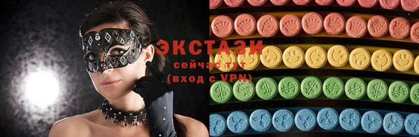 дистиллят марихуана Навашино