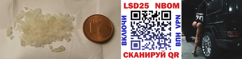 LSD-25 экстази ecstasy  omg tor  Юрюзань 