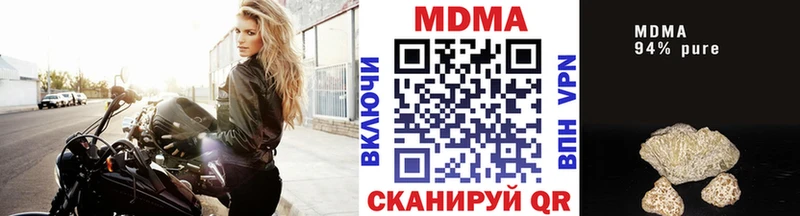 дарнет шоп  Юрюзань  МДМА Molly 