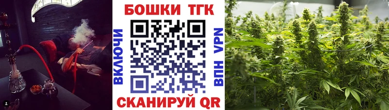 Бошки Шишки марихуана  Юрюзань 